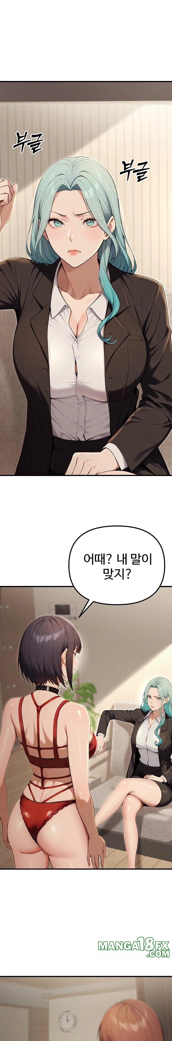 A Girlfriend Every Day of the Week Raw - Chapter 15 - photo - 31