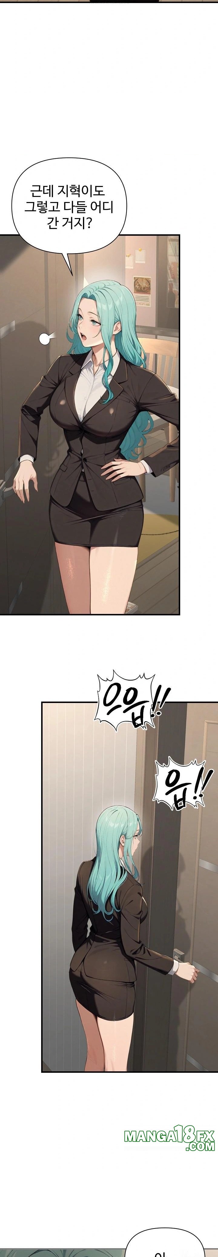 A Girlfriend Every Day of the Week Raw - Chapter 15 - photo - 4