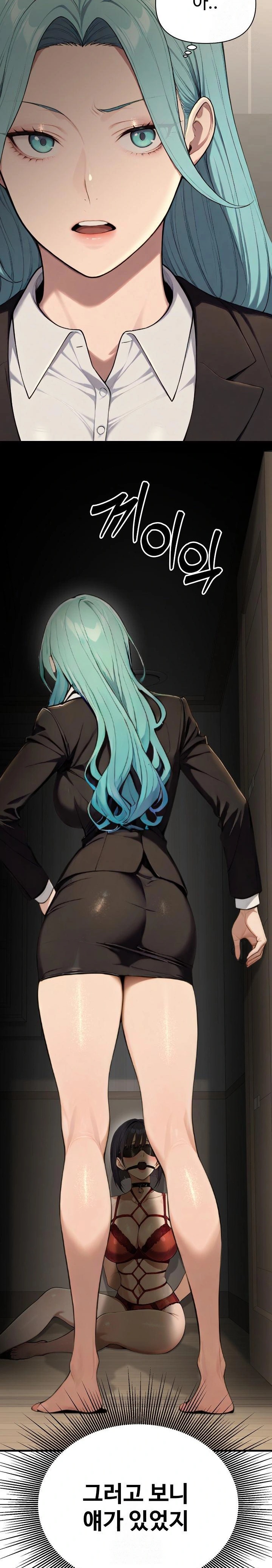 A Girlfriend Every Day of the Week Raw - Chapter 15 - photo - 5
