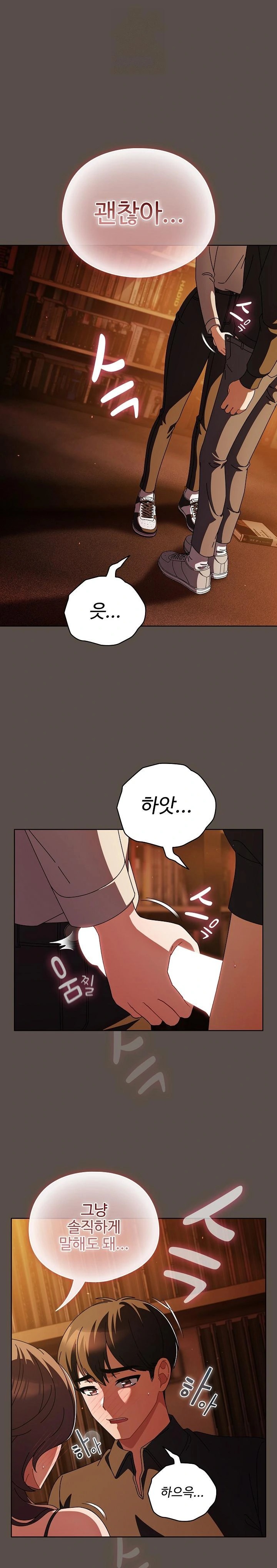 Make My Girlfriend Dirty Raw - Chapter 13 - photo - 1