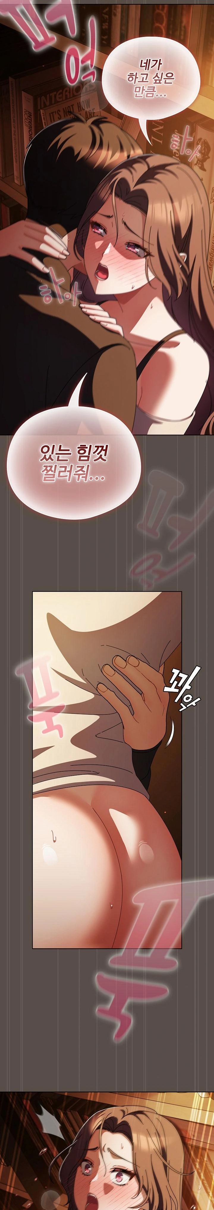 Make My Girlfriend Dirty Raw - Chapter 13 - photo - 20