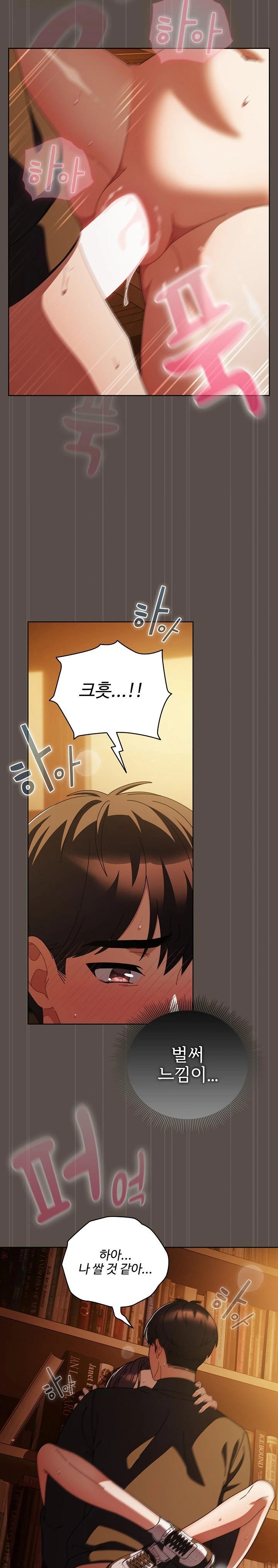 Make My Girlfriend Dirty Raw - Chapter 13 - photo - 22