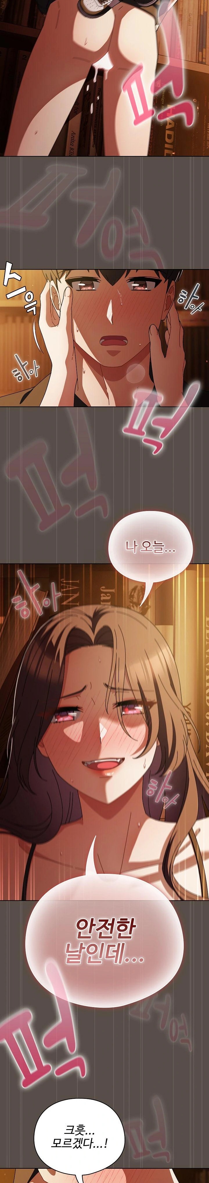 Make My Girlfriend Dirty Raw - Chapter 13 - photo - 23