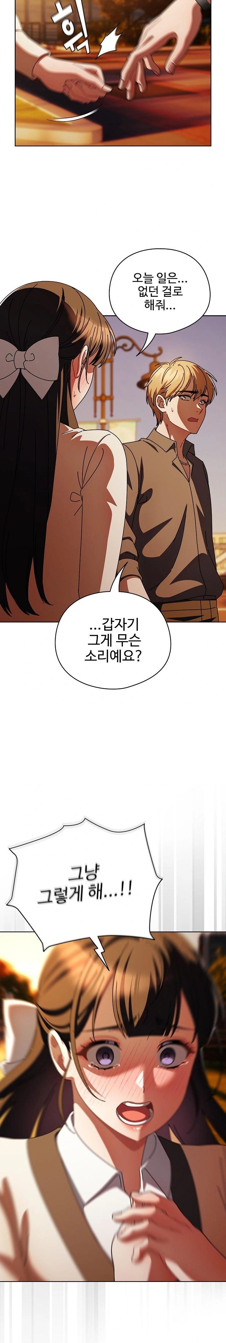 Make My Girlfriend Dirty Raw - Chapter 13 - photo - 29