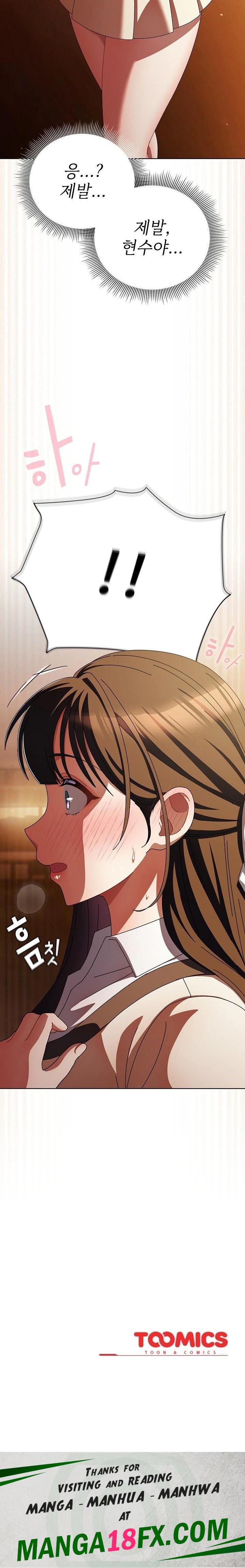 Make My Girlfriend Dirty Raw - Chapter 13 - photo - 32