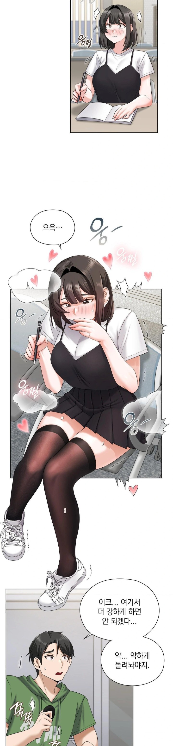 She Recommends a Harem Raw - Chapter 8 - photo - 11