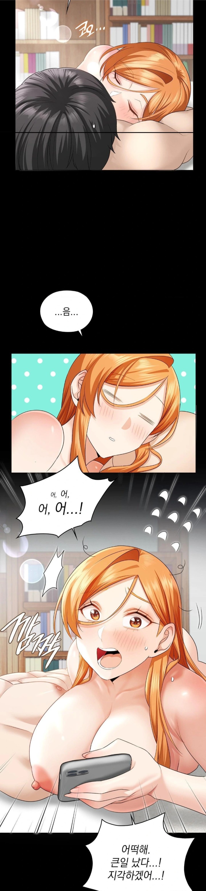 She Recommends a Harem Raw - Chapter 8 - photo - 17