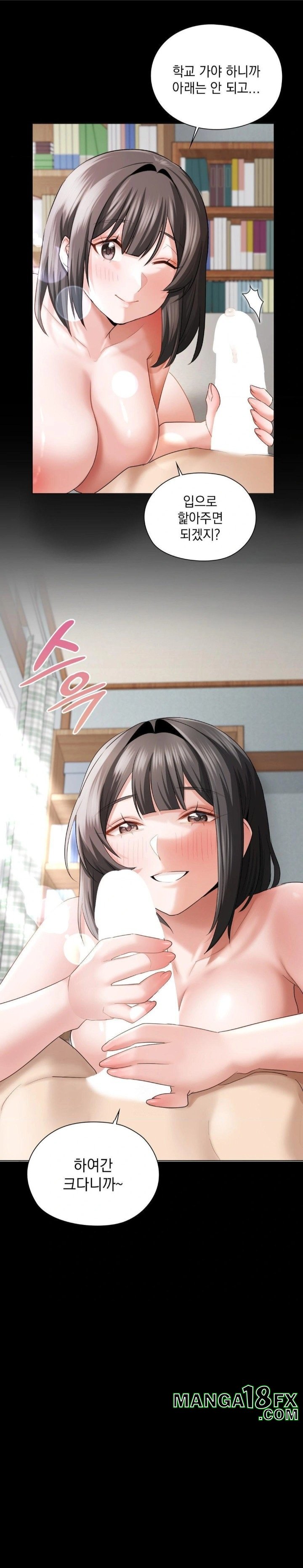 She Recommends a Harem Raw - Chapter 8 - photo - 21