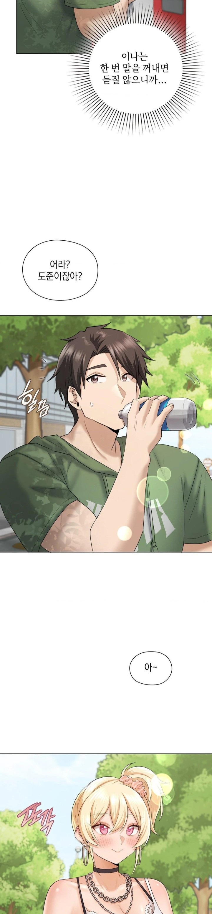 She Recommends a Harem Raw - Chapter 8 - photo - 29