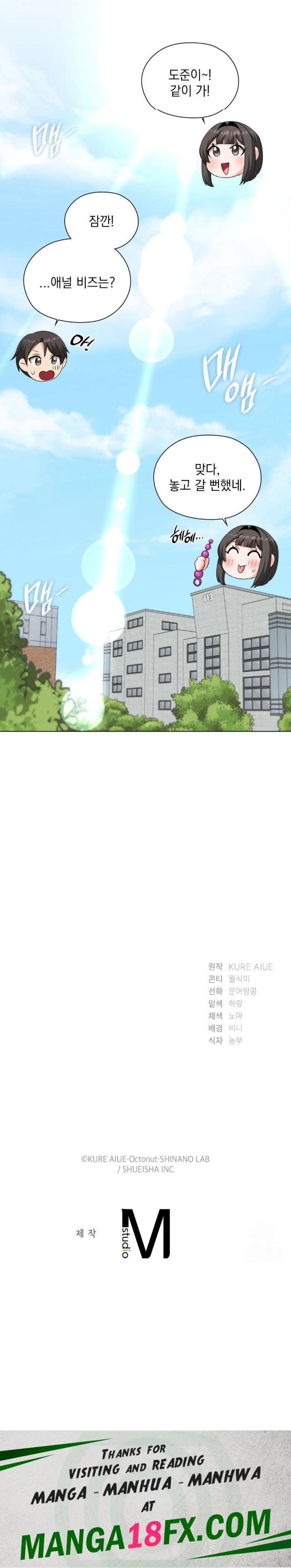 She Recommends a Harem Raw - Chapter 9 - photo - 30