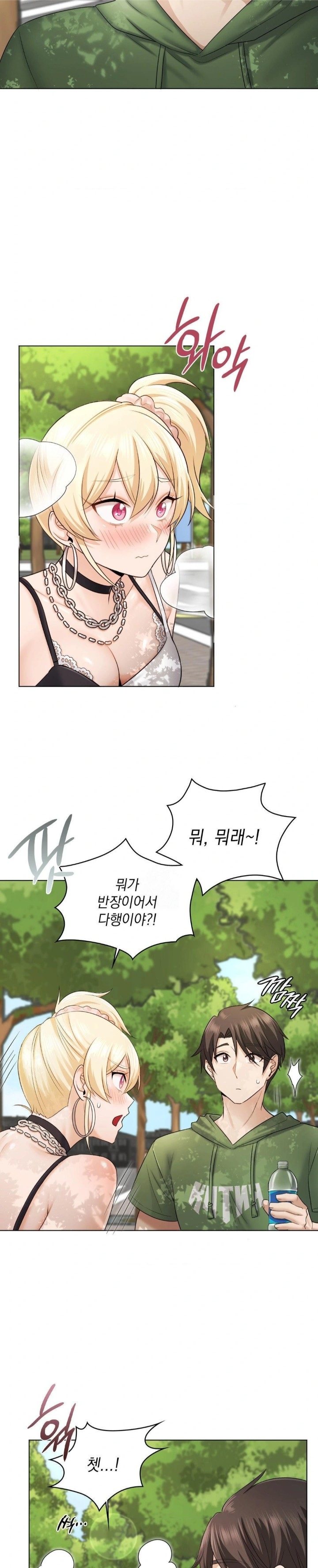 She Recommends a Harem Raw - Chapter 9 - photo - 5