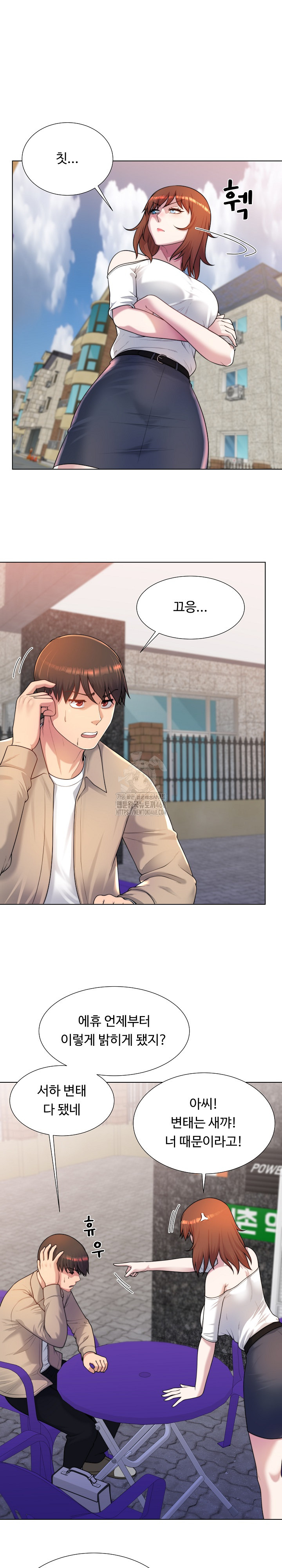 Wanna Become a Dad or a Boyfriend? Raw - Chapter 38 - photo - 18