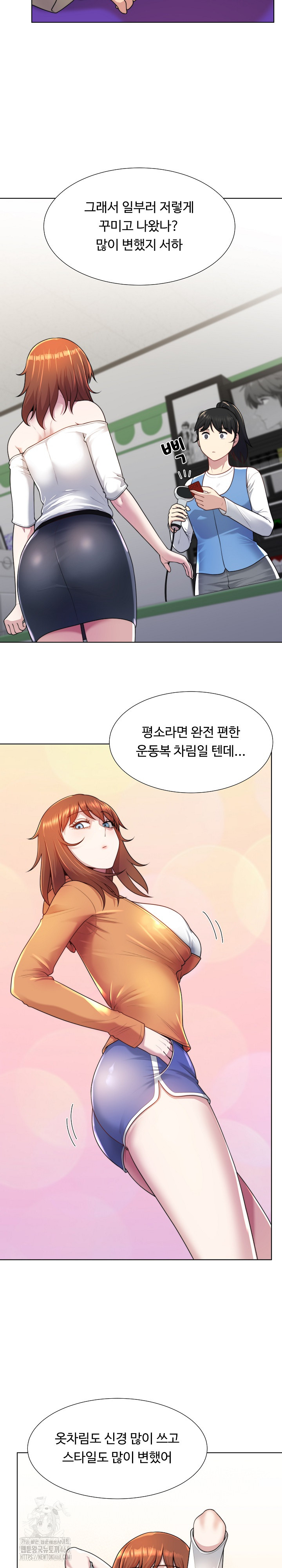 Wanna Become a Dad or a Boyfriend? Raw - Chapter 38 - photo - 22