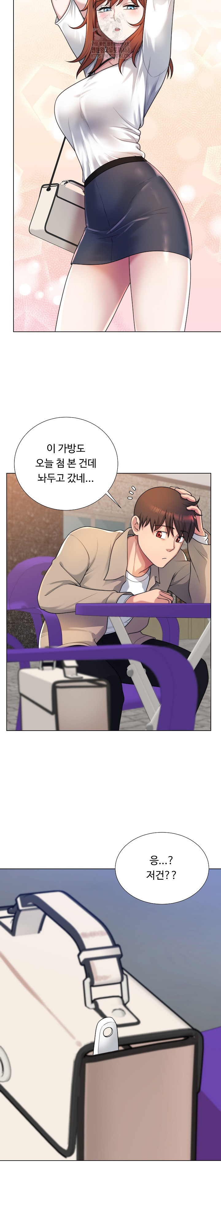 Wanna Become a Dad or a Boyfriend? Raw - Chapter 38 - photo - 23
