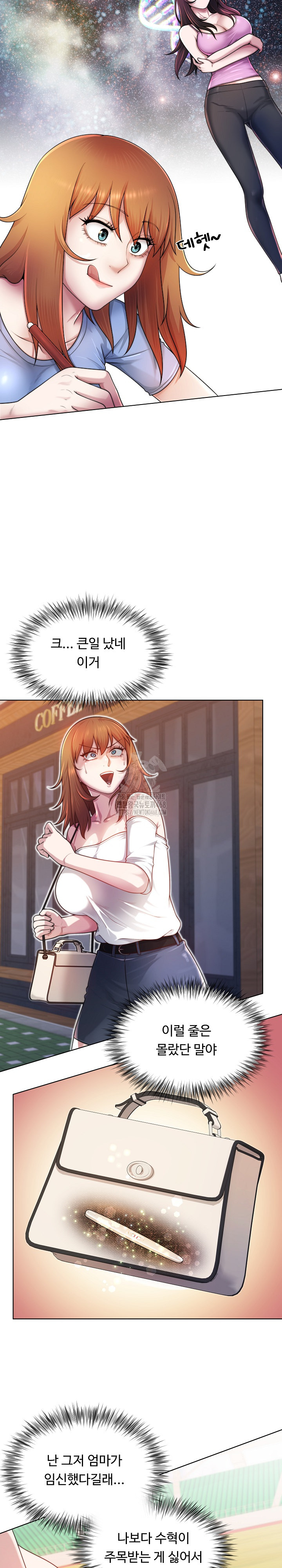 Wanna Become a Dad or a Boyfriend? Raw - Chapter 38 - photo - 5