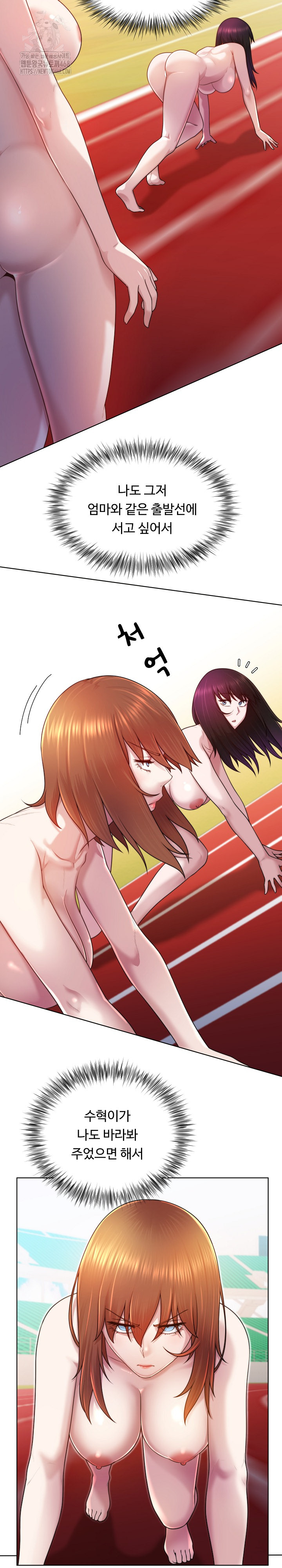 Wanna Become a Dad or a Boyfriend? Raw - Chapter 38 - photo - 6