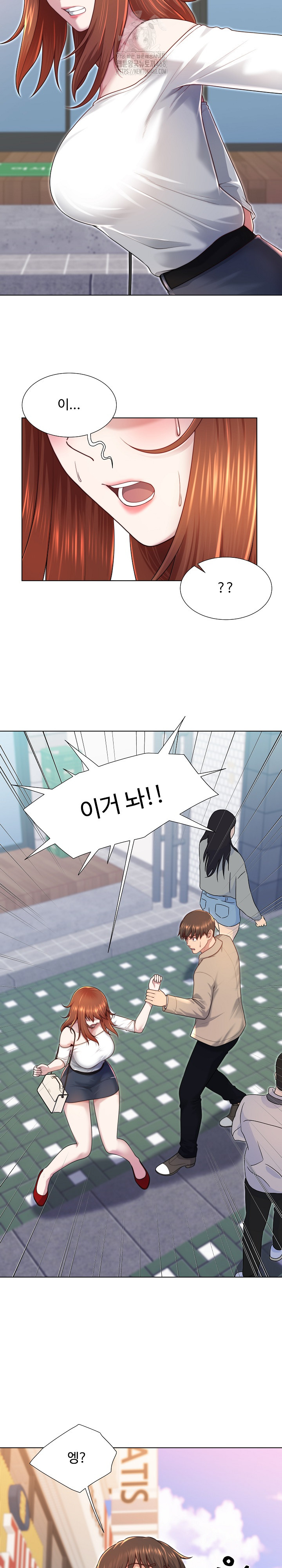 Wanna Become a Dad or a Boyfriend? Raw - Chapter 39 - photo - 12