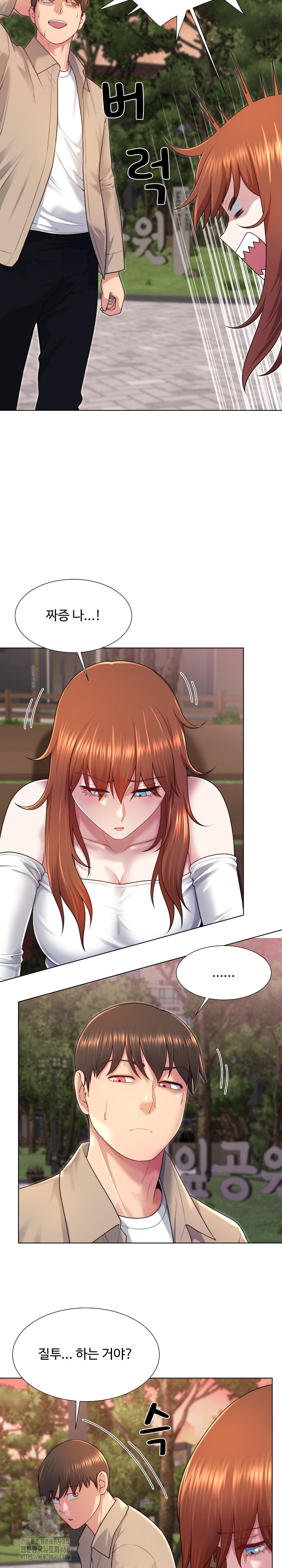 Wanna Become a Dad or a Boyfriend? Raw - Chapter 39 - photo - 19