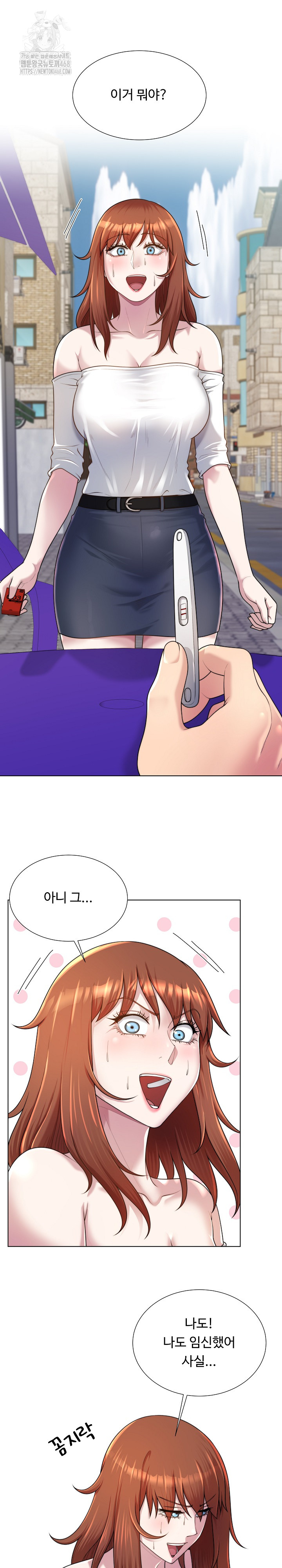 Wanna Become a Dad or a Boyfriend? Raw - Chapter 39 - photo - 2