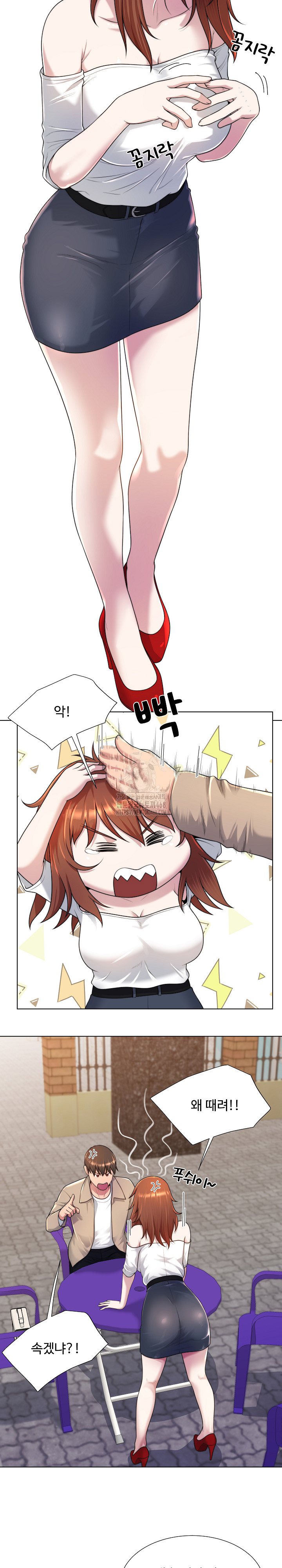 Wanna Become a Dad or a Boyfriend? Raw - Chapter 39 - photo - 3