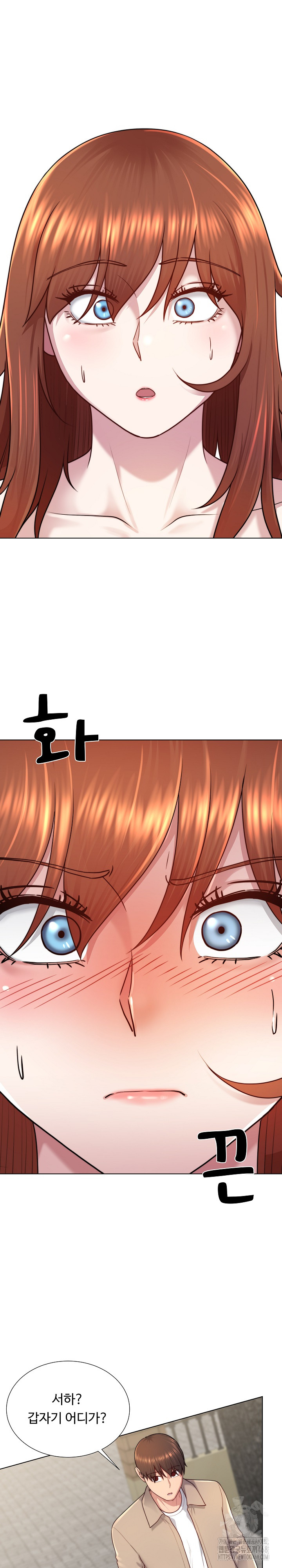 Wanna Become a Dad or a Boyfriend? Raw - Chapter 39 - photo - 8
