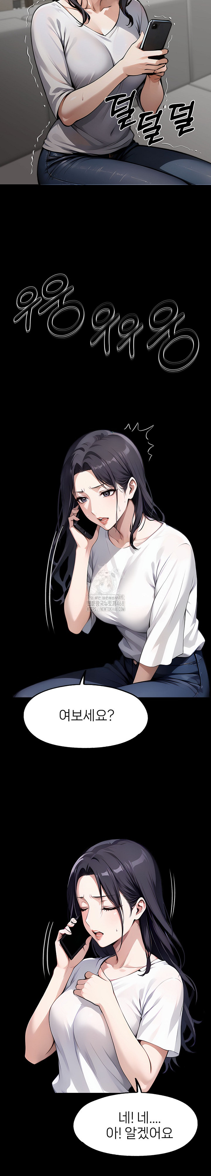 Gangster x Office Lady Raw - Chapter 124 - photo - 17