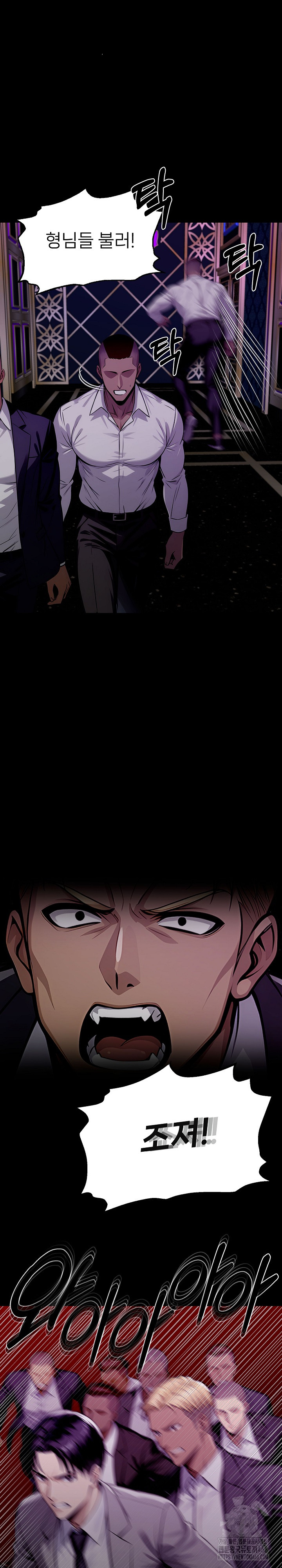 Gangster x Office Lady Raw - Chapter 124 - photo - 25