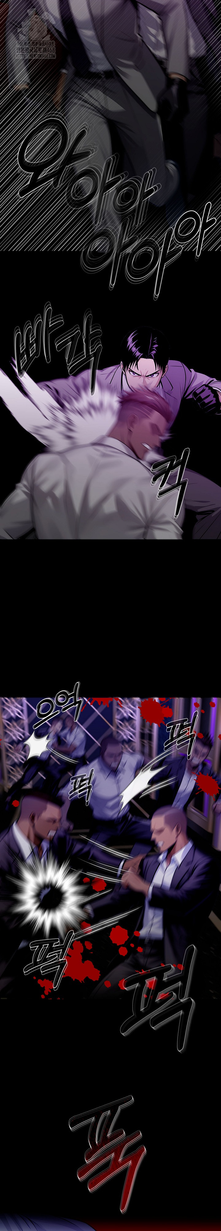Gangster x Office Lady Raw - Chapter 124 - photo - 26