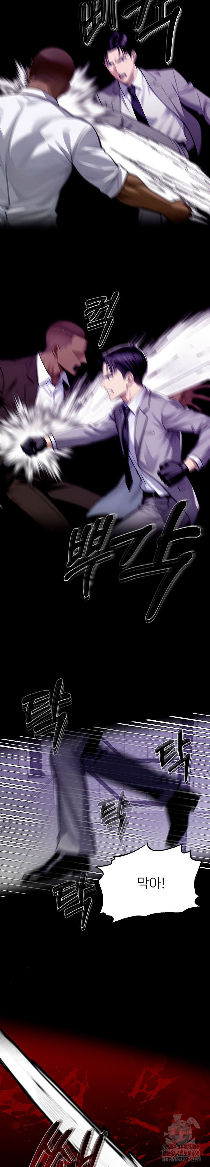 Gangster x Office Lady Raw - Chapter 124 - photo - 29