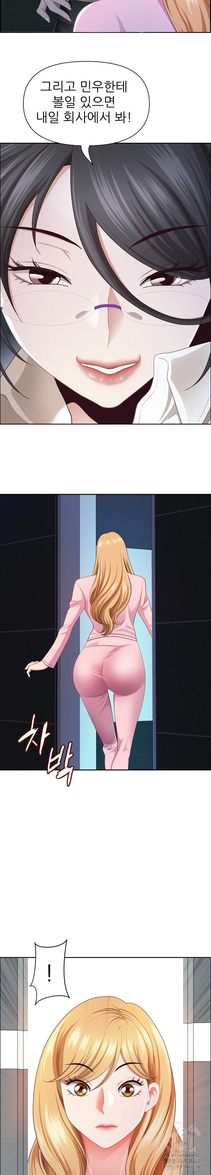 Big Guy Raw - Chapter 52 - photo - 10
