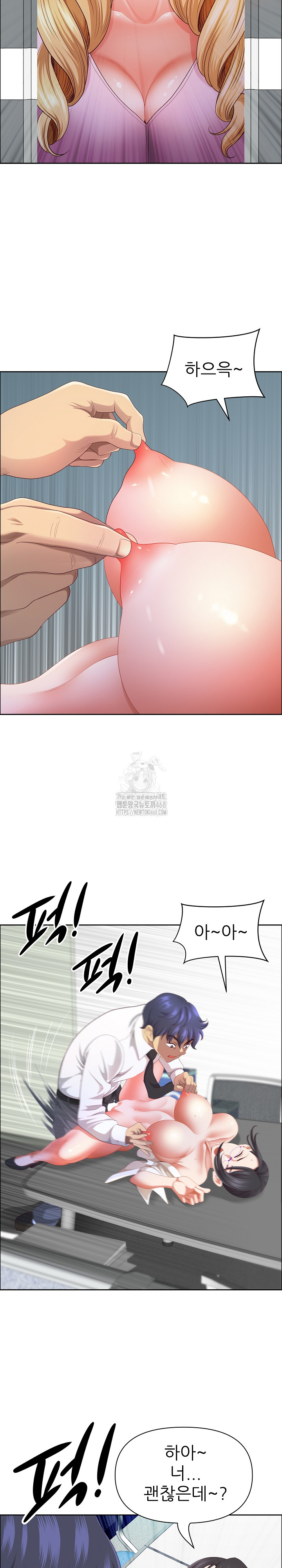 Big Guy Raw - Chapter 52 - photo - 11