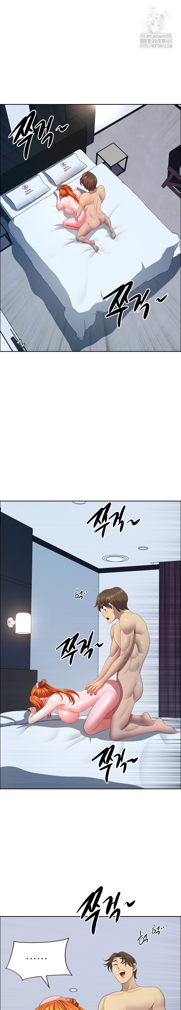 Big Guy Raw - Chapter 52 - photo - 17