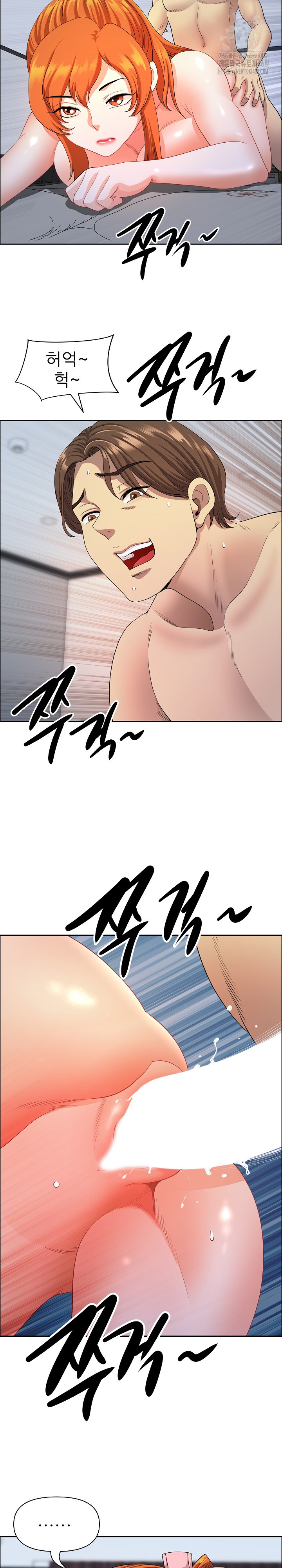 Big Guy Raw - Chapter 52 - photo - 18