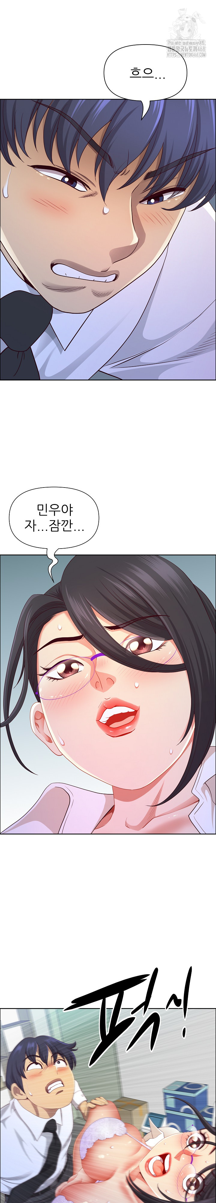 Big Guy Raw - Chapter 52 - photo - 2