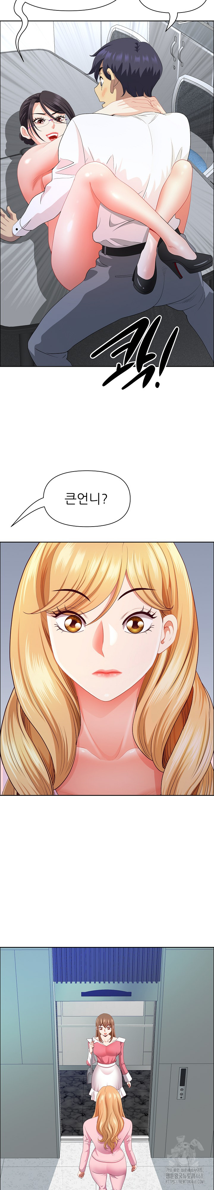 Big Guy Raw - Chapter 52 - photo - 21