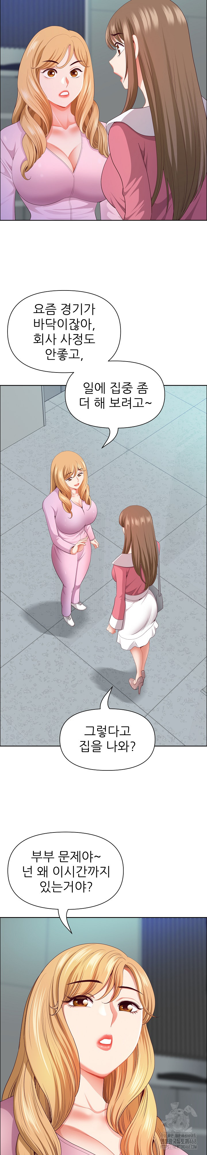 Big Guy Raw - Chapter 52 - photo - 23