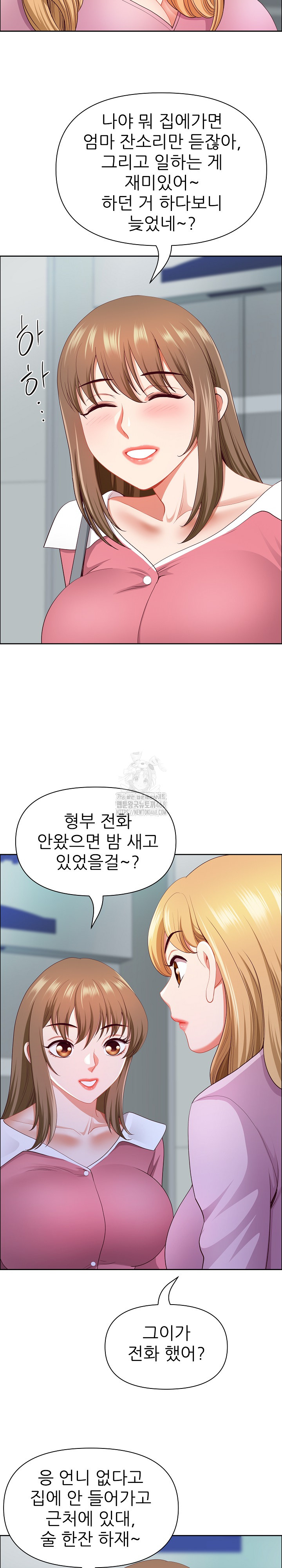 Big Guy Raw - Chapter 52 - photo - 24