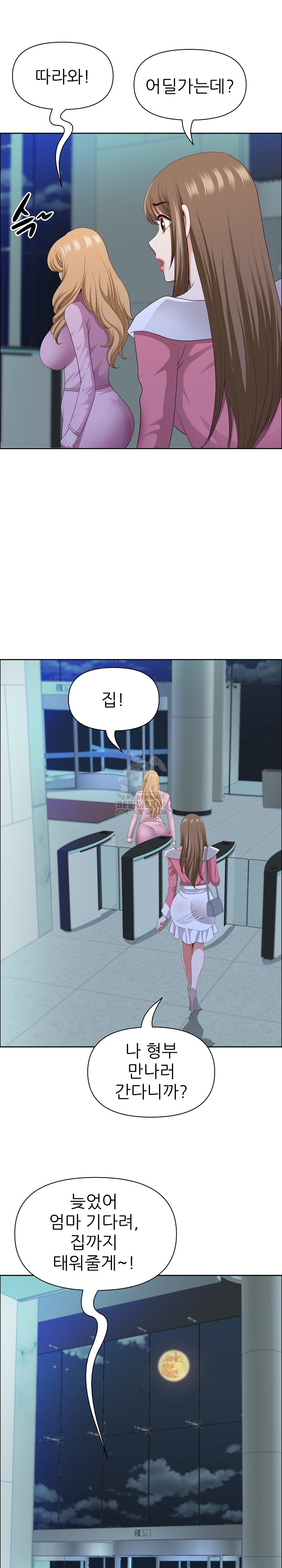 Big Guy Raw - Chapter 52 - photo - 26
