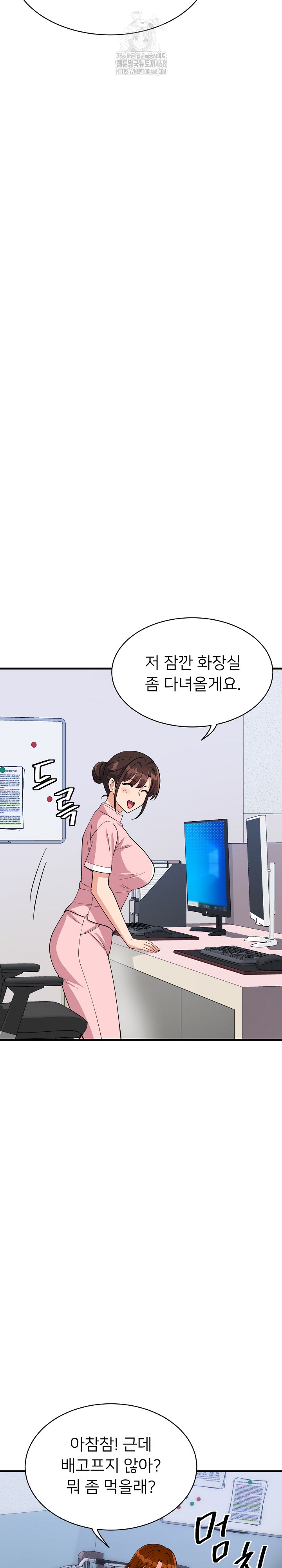 My Other Girlfriend Raw - Chapter 39 - photo - 18