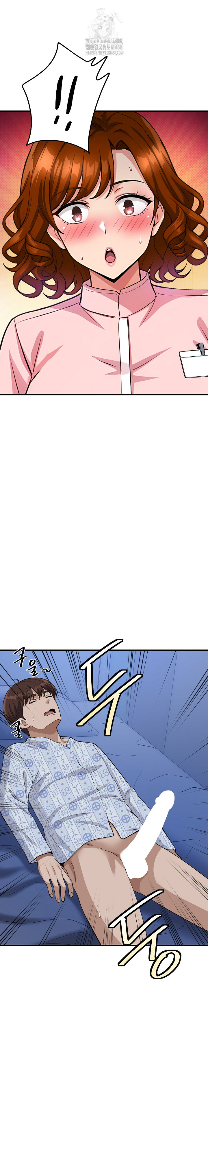 My Other Girlfriend Raw - Chapter 39 - photo - 2