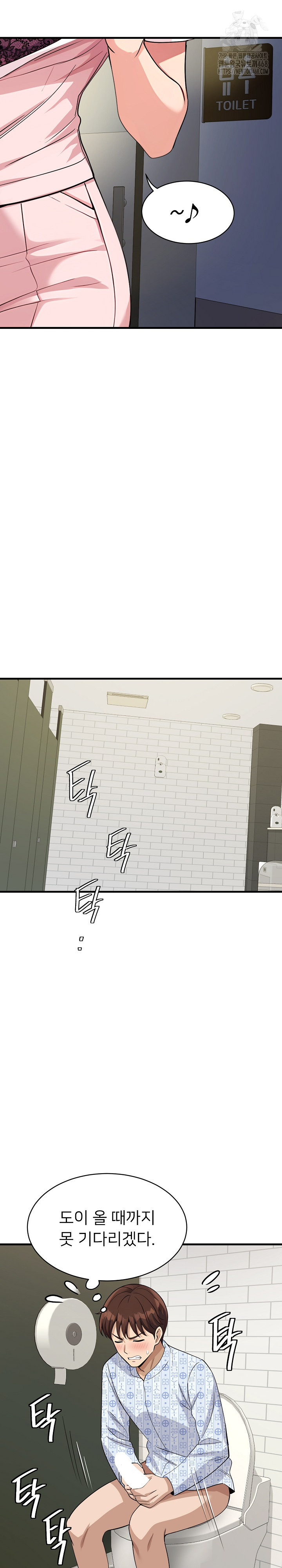 My Other Girlfriend Raw - Chapter 39 - photo - 25