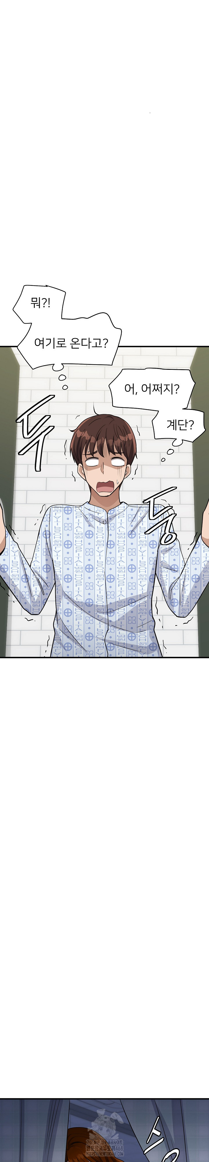 My Other Girlfriend Raw - Chapter 39 - photo - 27