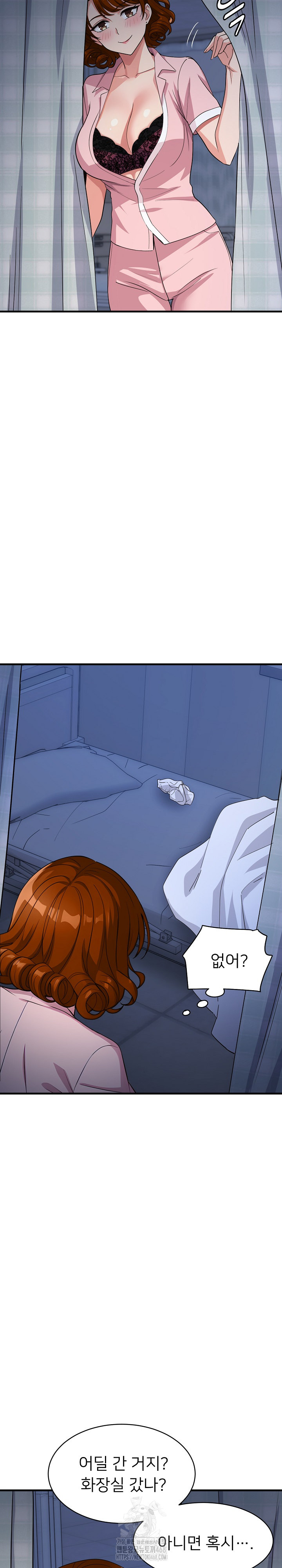 My Other Girlfriend Raw - Chapter 39 - photo - 28