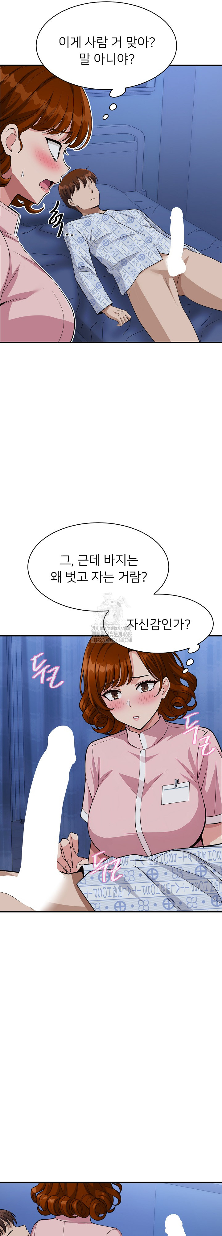 My Other Girlfriend Raw - Chapter 39 - photo - 3