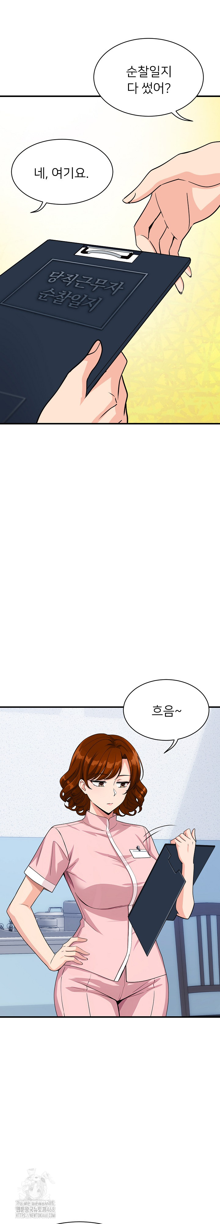 My Other Girlfriend Raw - Chapter 39 - photo - 9