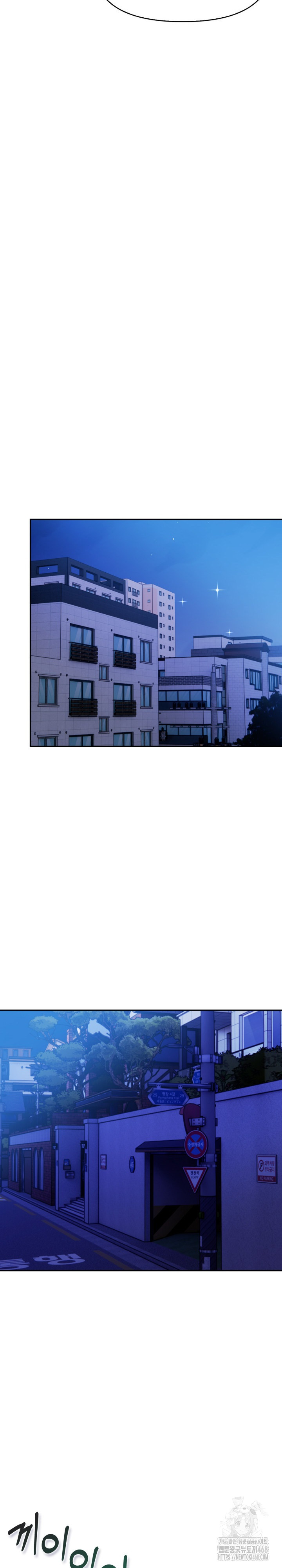 Mom’s Friends Raw - Chapter 23 - photo - 22
