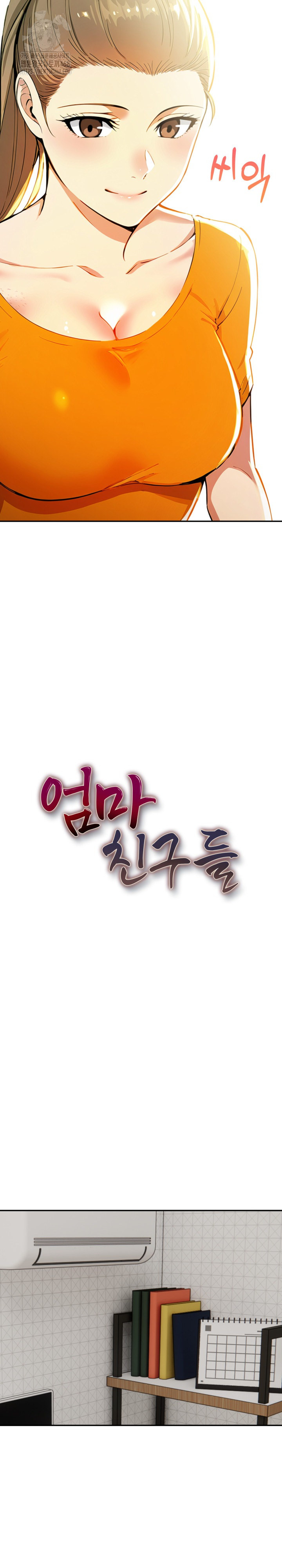 Mom’s Friends Raw - Chapter 23 - photo - 3