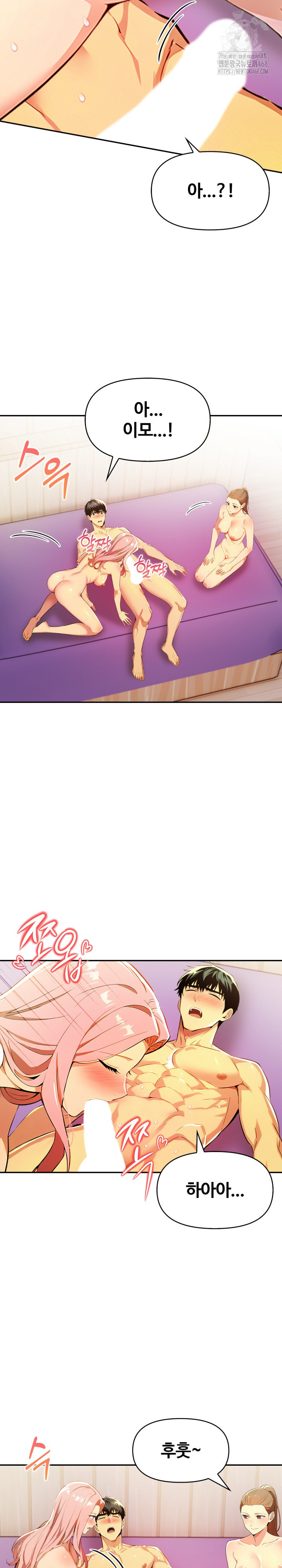 Mom’s Friends Raw - Chapter 23 - photo - 9