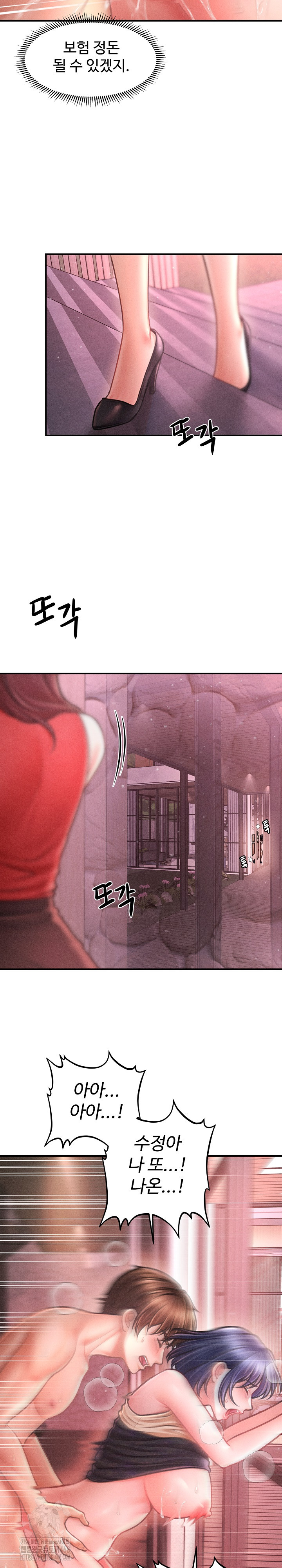 The Chairman’s Secret Son Raw - Chapter 23 - photo - 10