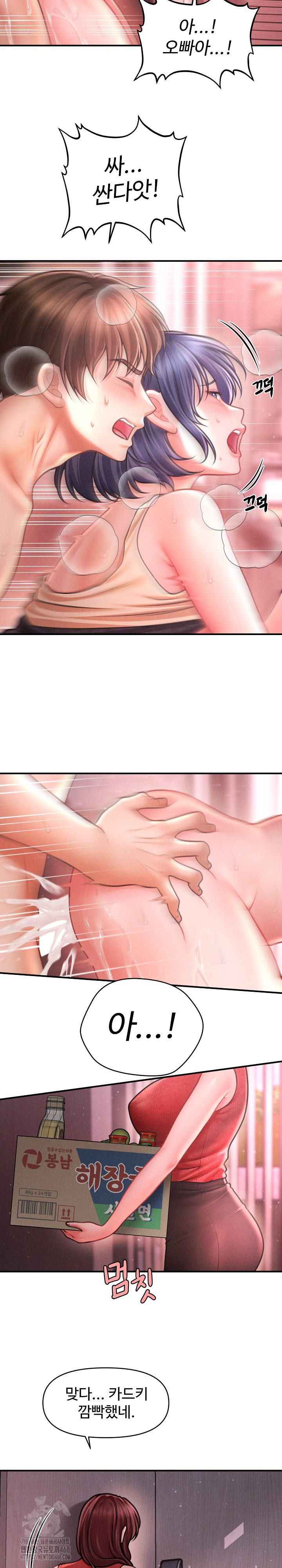 The Chairman’s Secret Son Raw - Chapter 23 - photo - 11